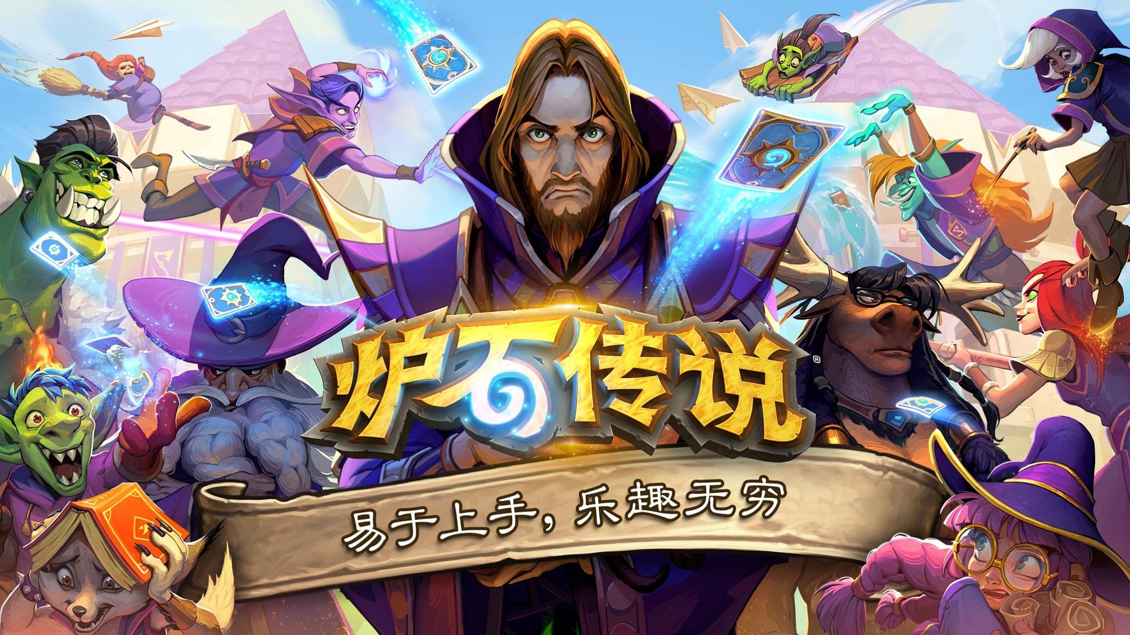 betway必威：插画与游戏原画区别大吗