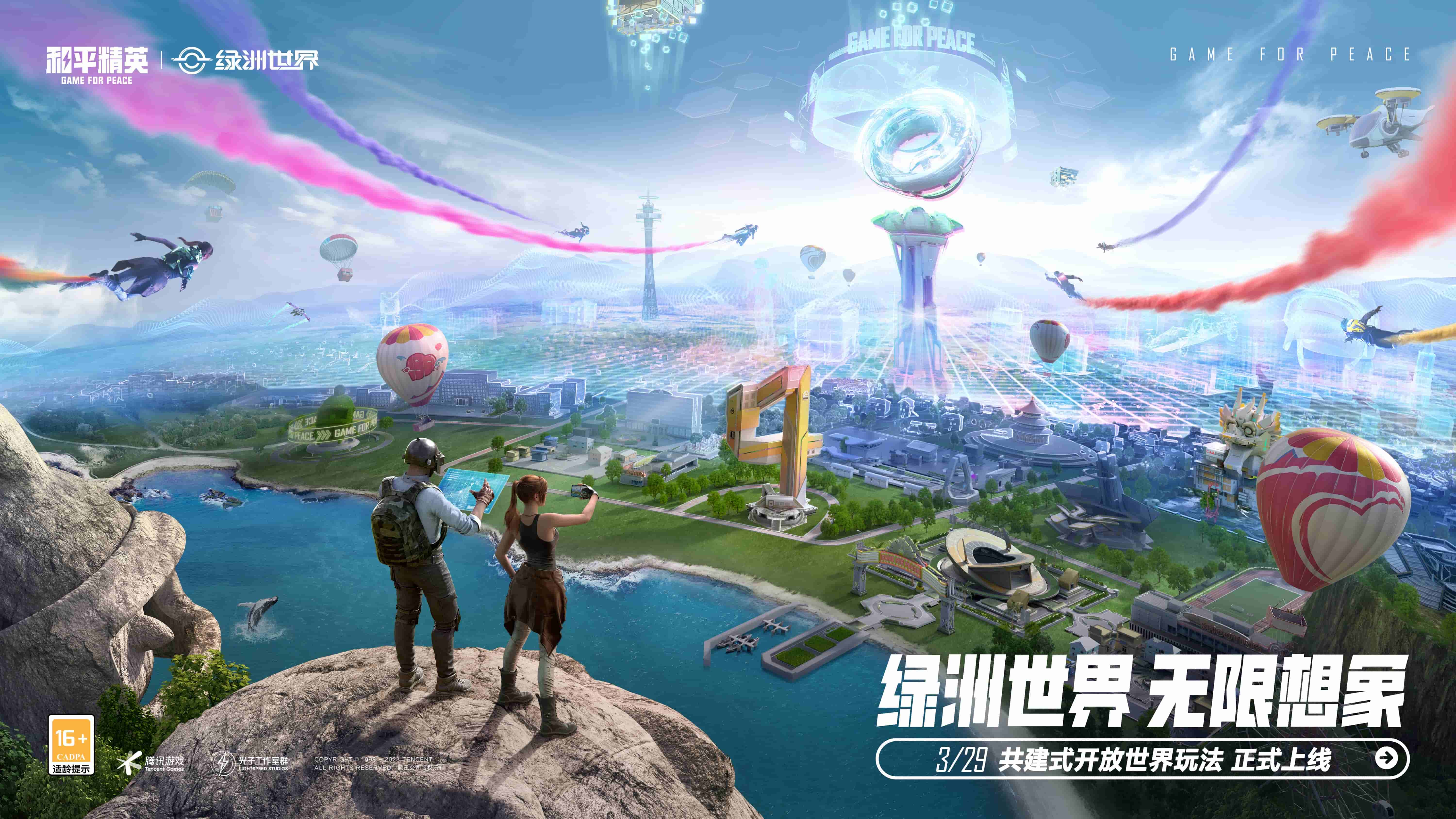 betway必威西汉姆联官网：超爽的射击3d小游戏大全